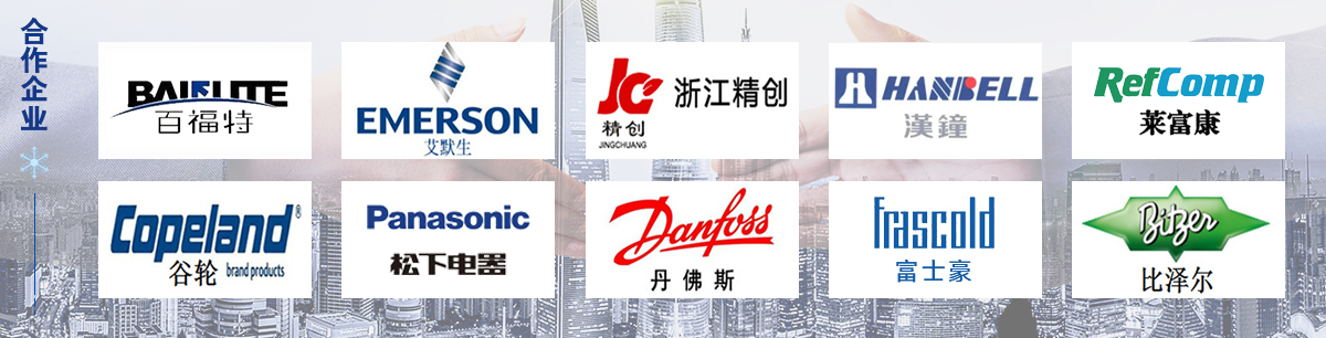 內(nèi)蒙古制冷設(shè)備,包頭冷庫安裝,包頭冷凍冷庫